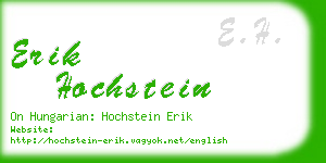 erik hochstein business card